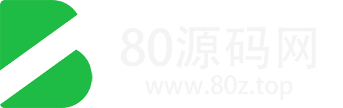 80源码网